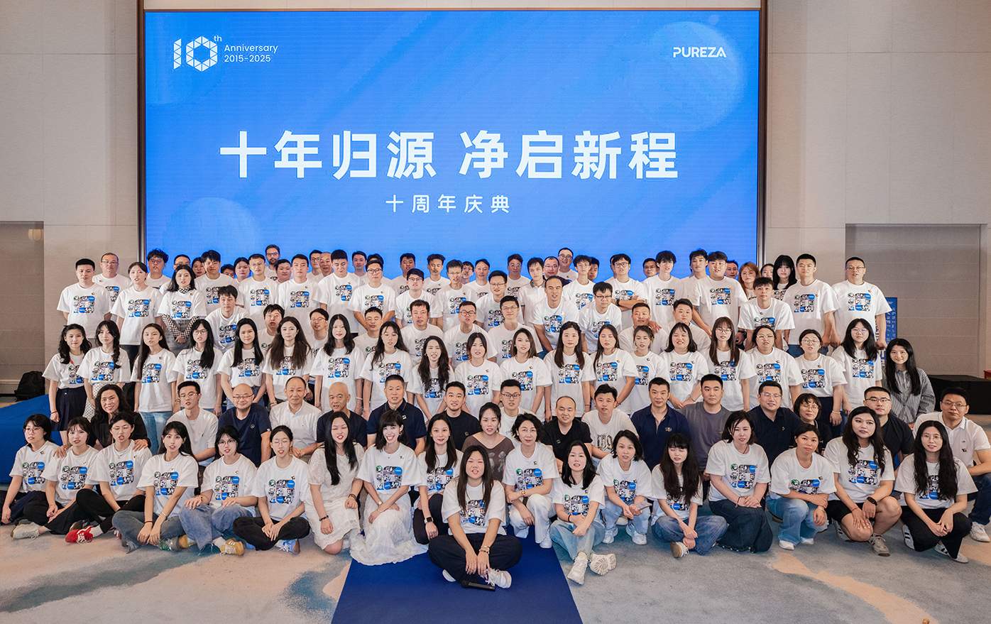 Pureza Celebrates 10th Anniversary